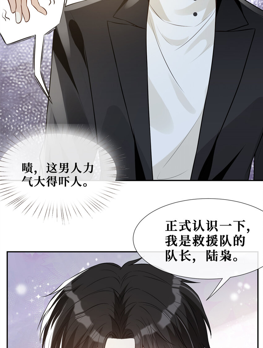 52 男人，好幼稚19
