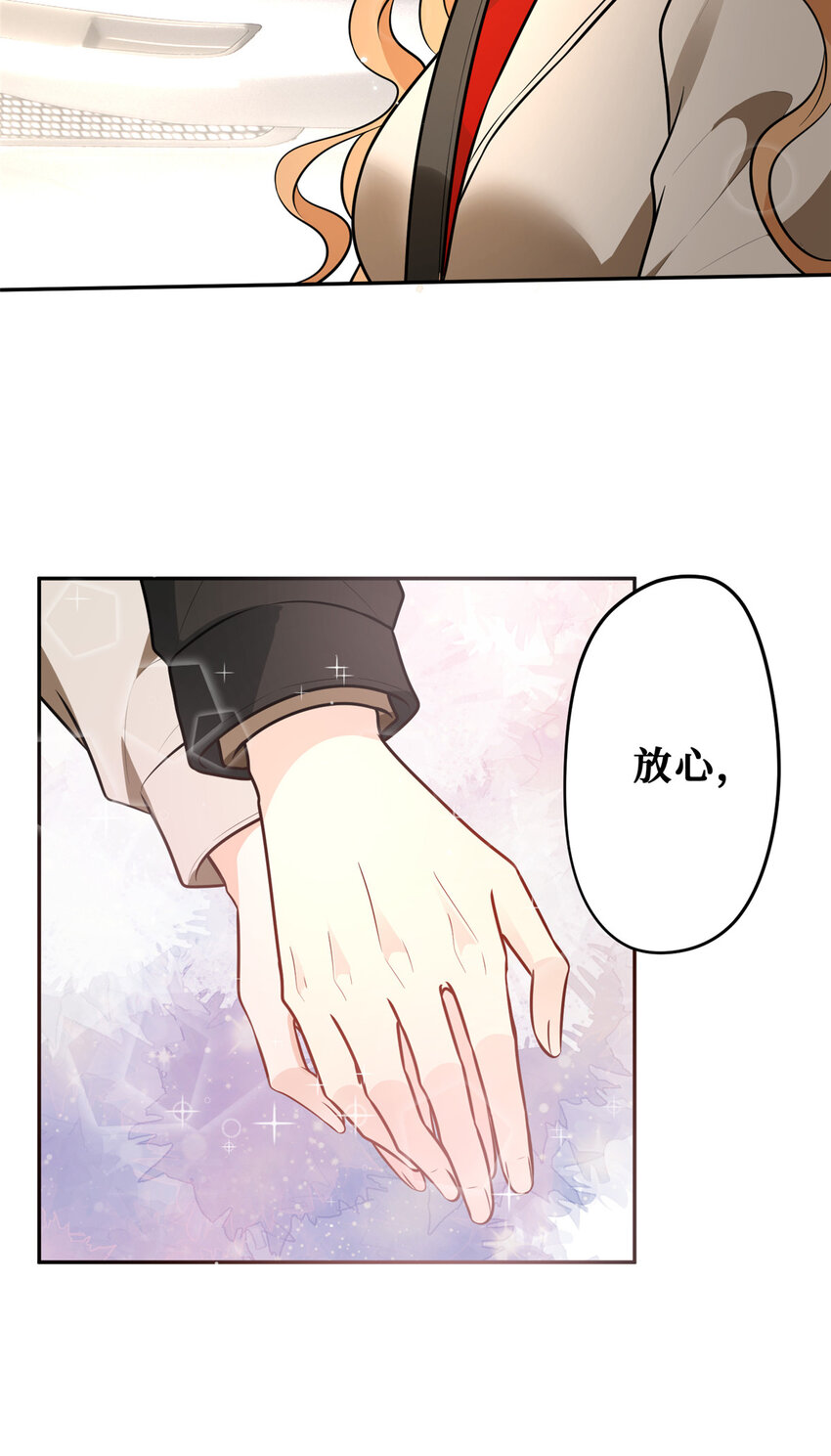 95 车祸？谋杀！9