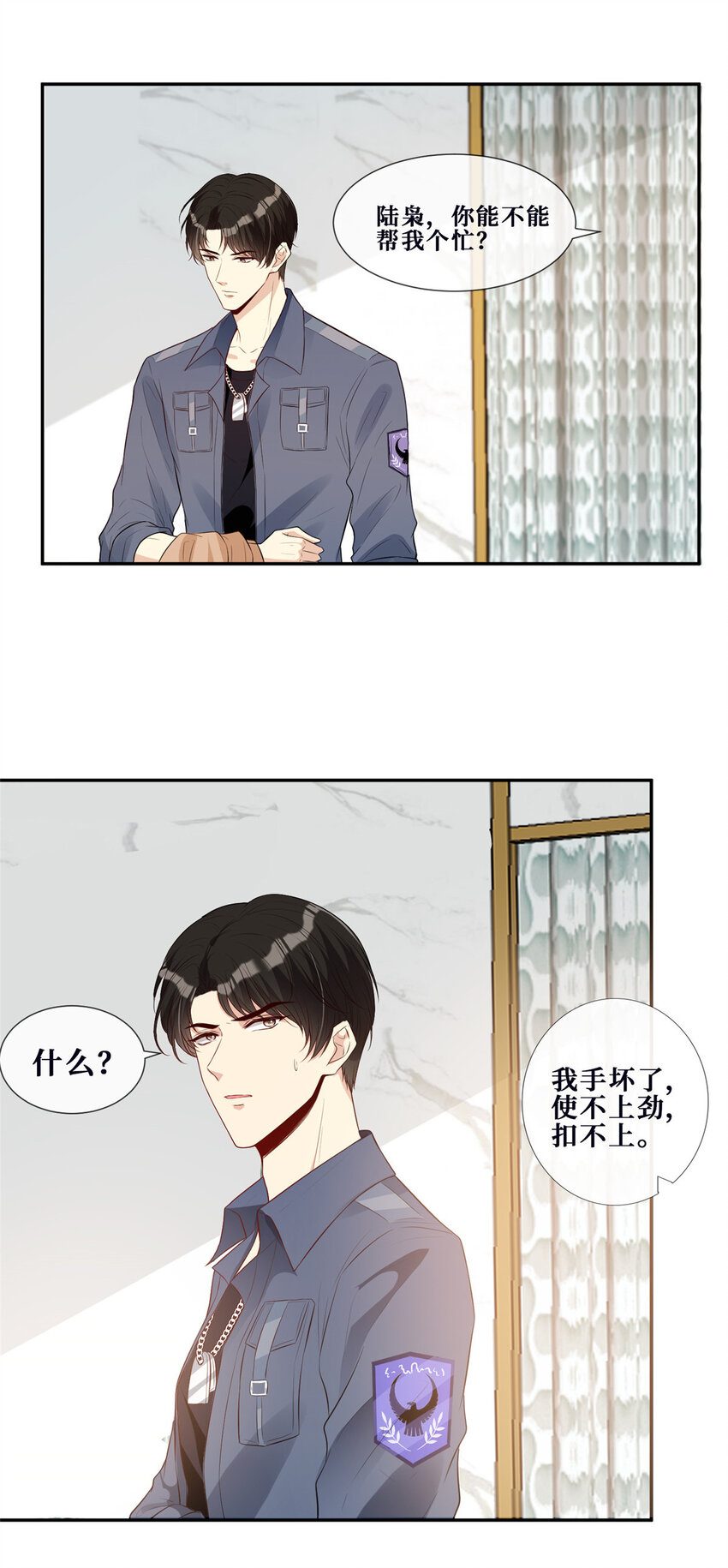 11 更衣室里的暧昧13