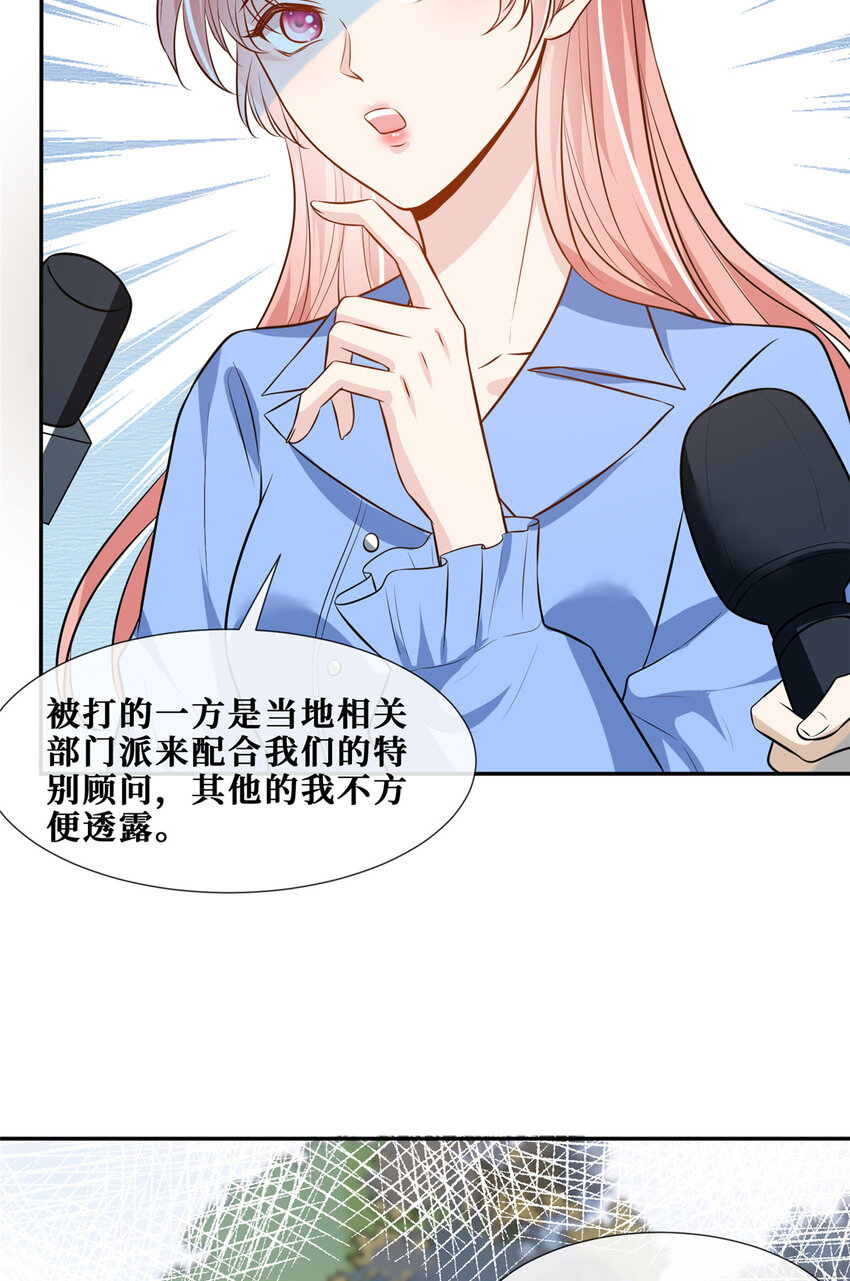 70丑闻发酵39