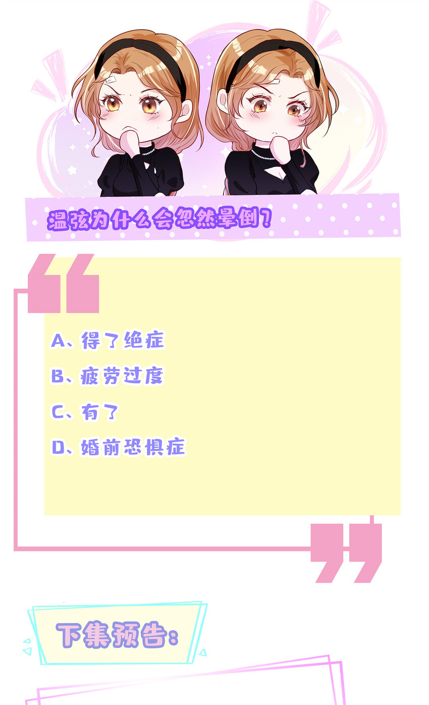 120 婚礼26