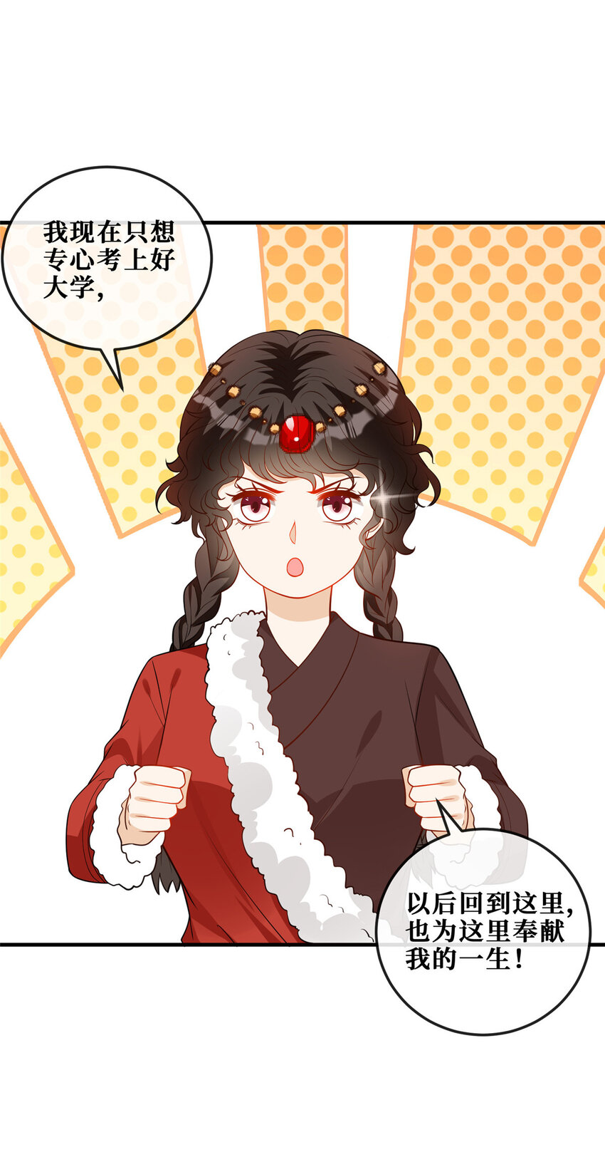 117 少年少女的抉择24