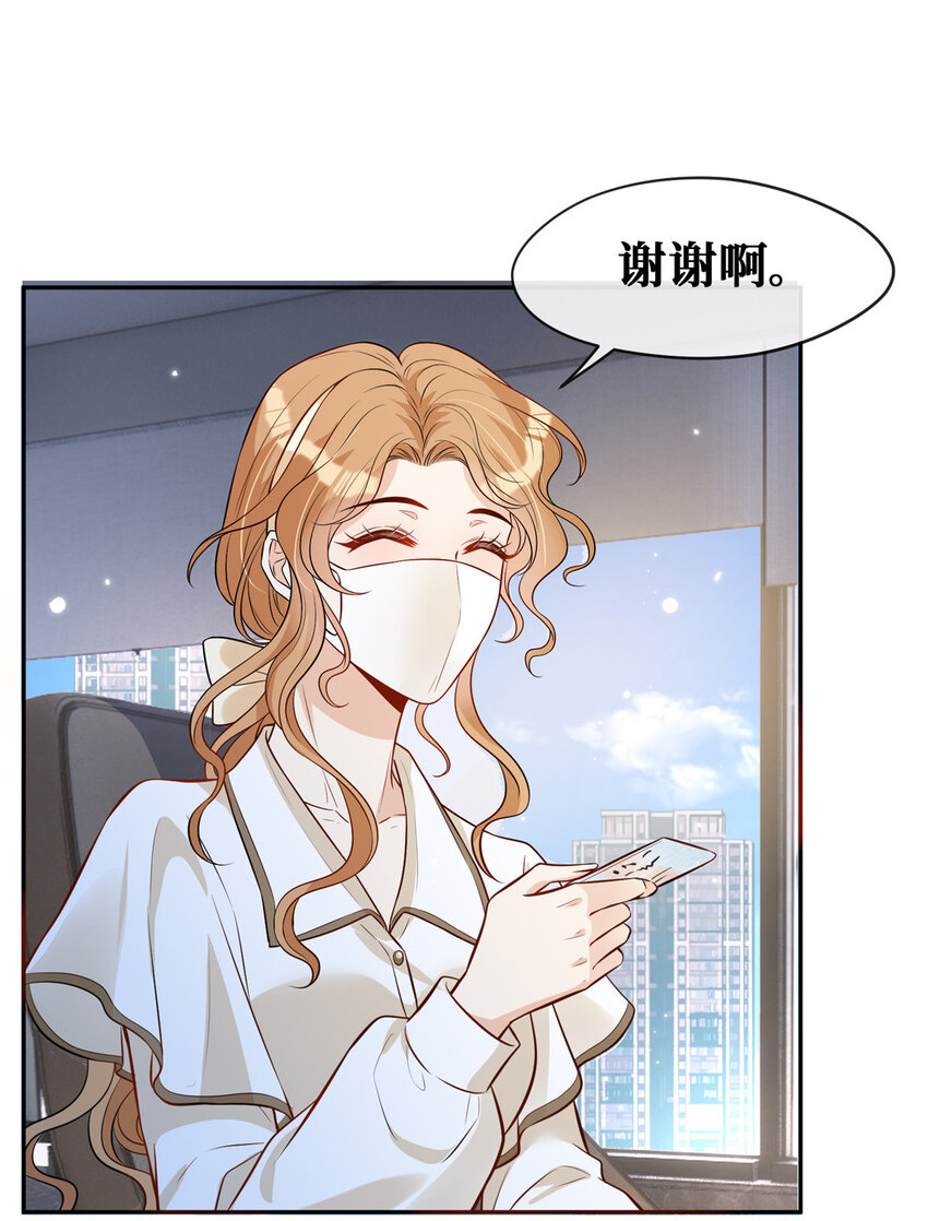 86来路不明的豪宅14