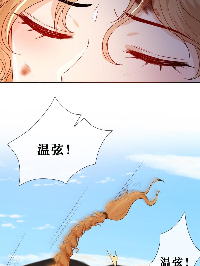 49 相亲对象是陆枭？11