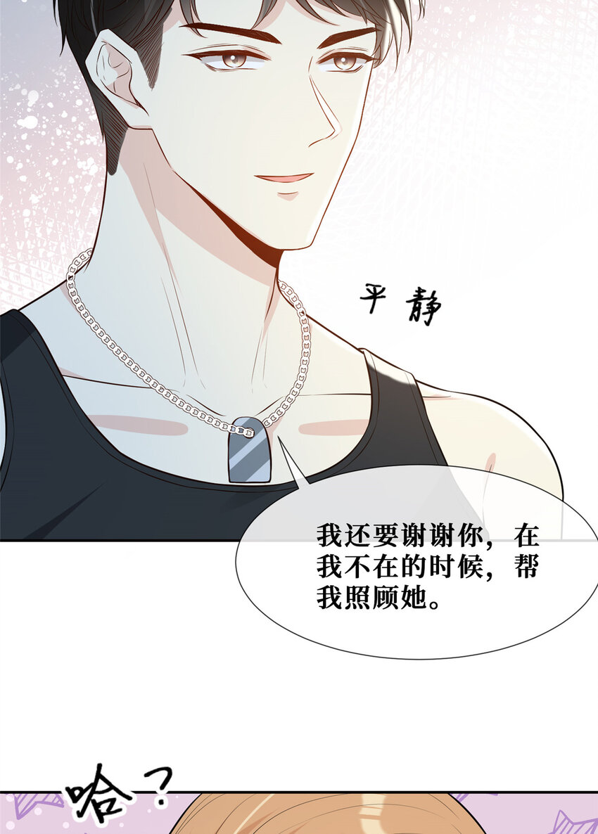 52 男人，好幼稚11