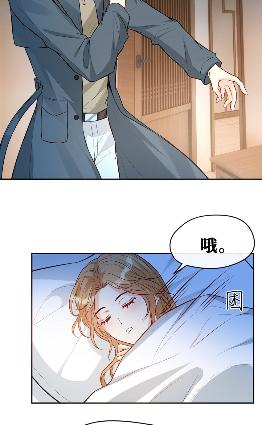 91 儿媳妇是温弦8