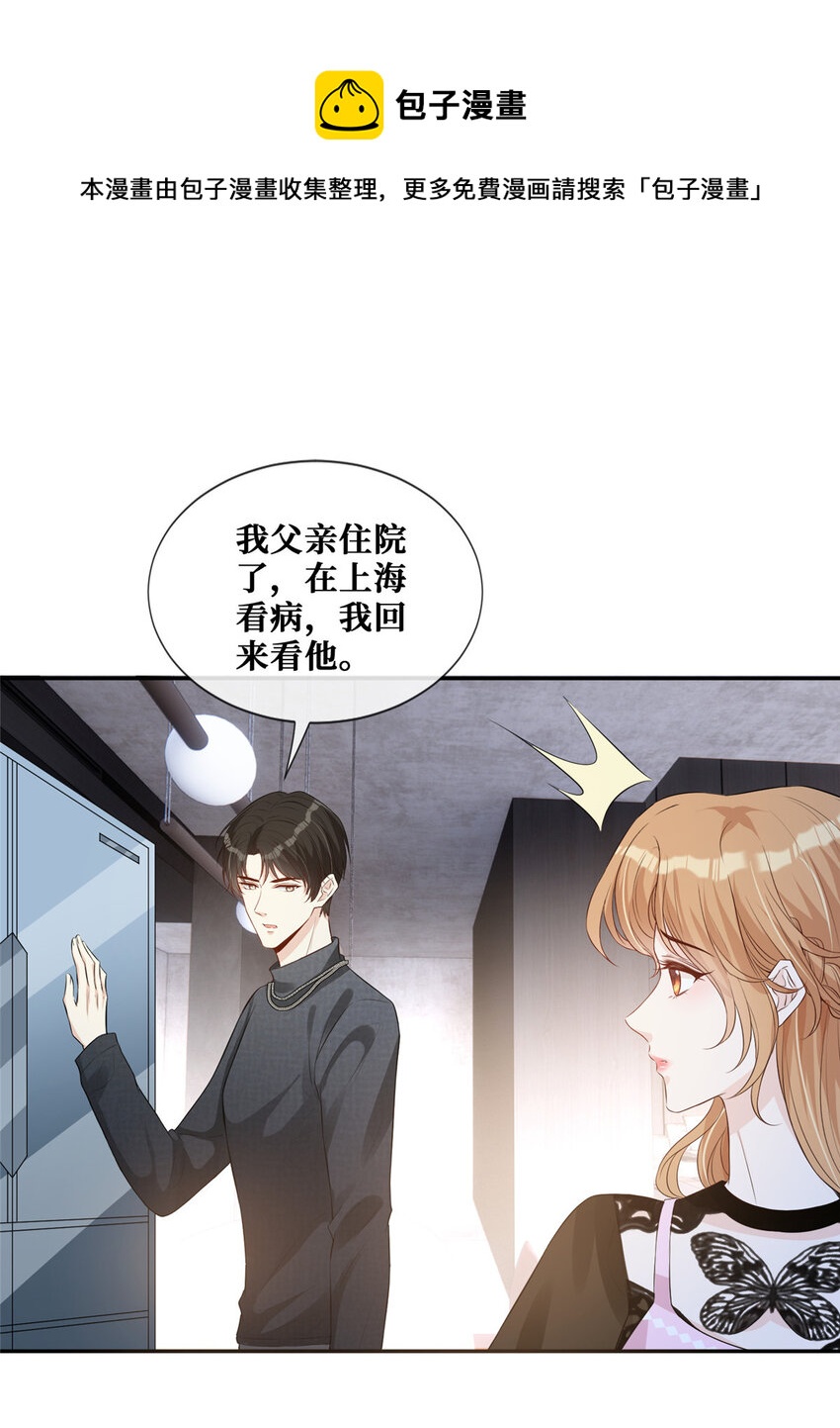 36 玩得很熟练嘛8