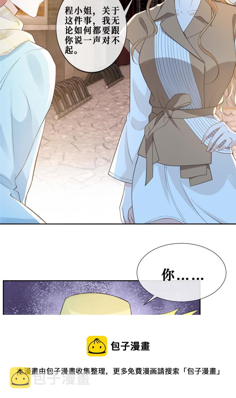 48 两朵桃花24