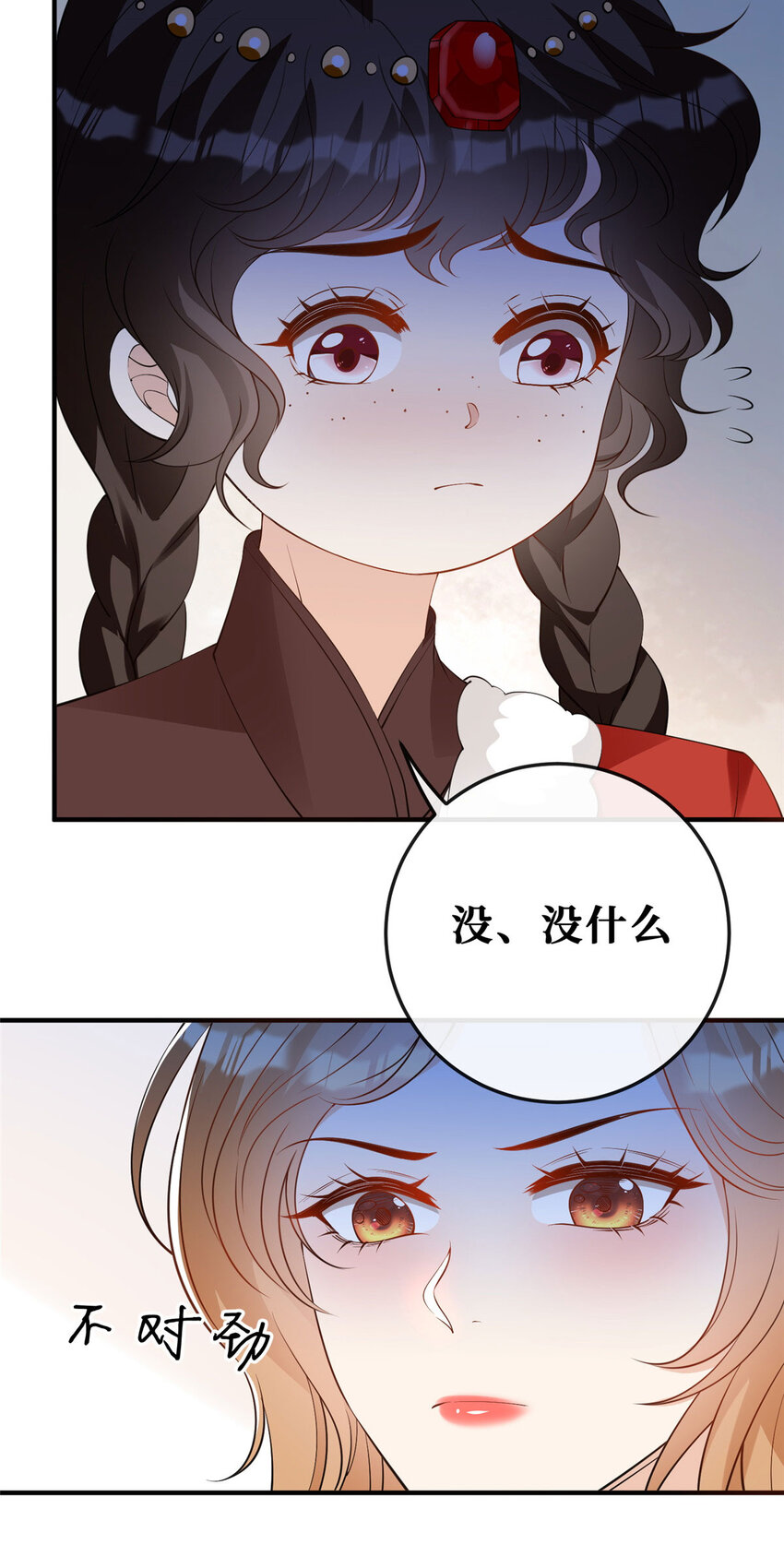 114 跨年吻5