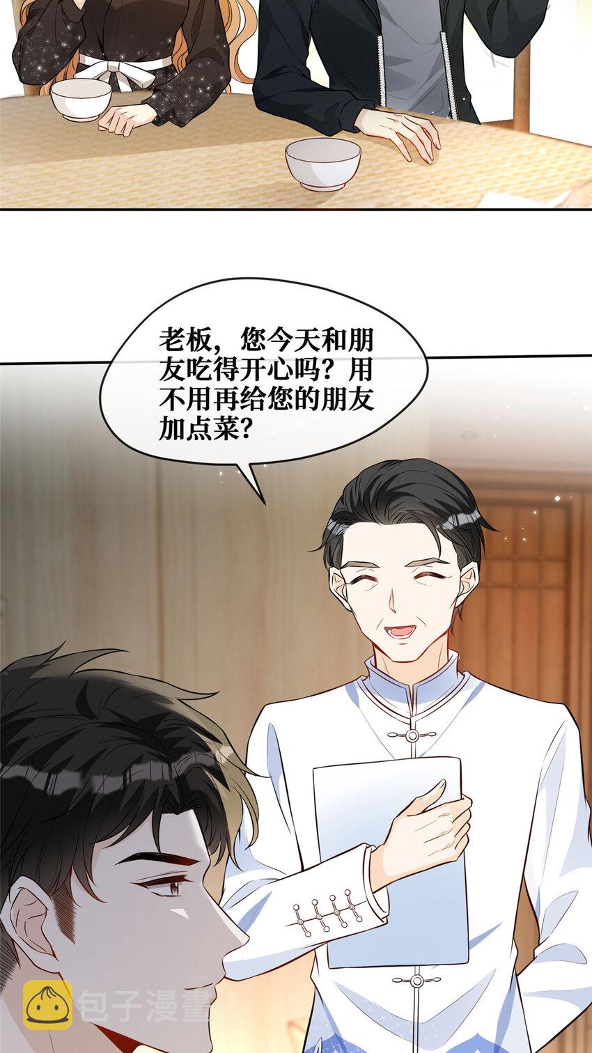 90 陆队长的副业13