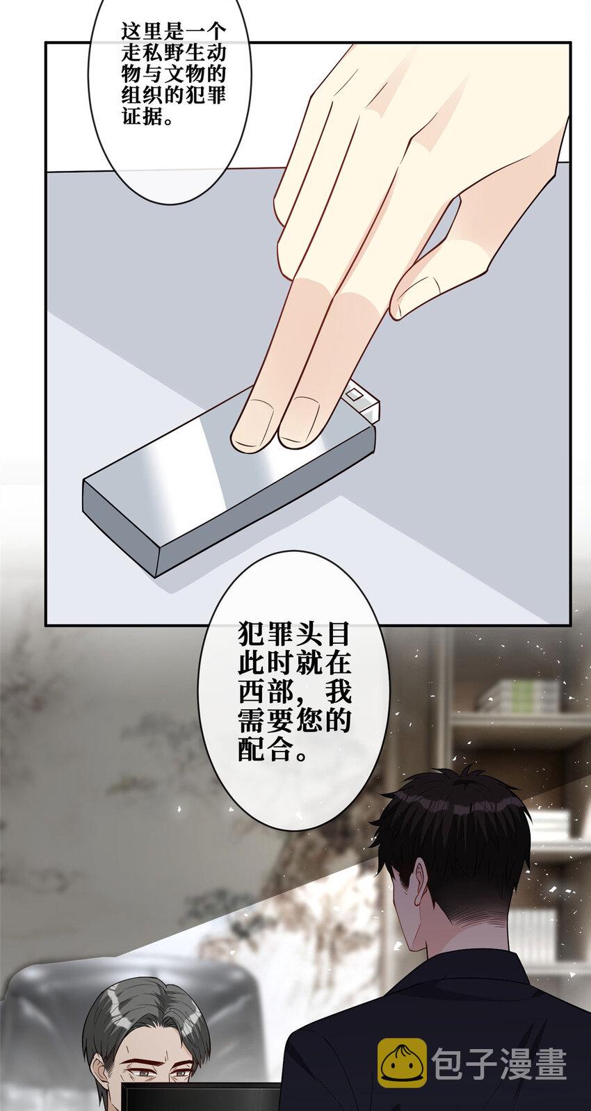 106 风雨欲来29