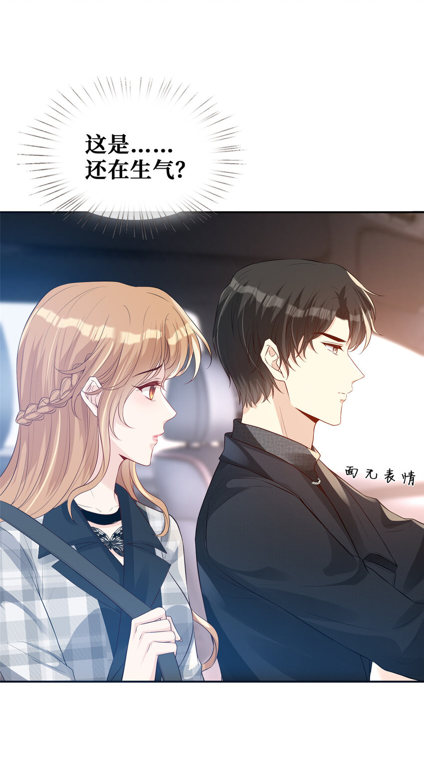 35 未婚夫5
