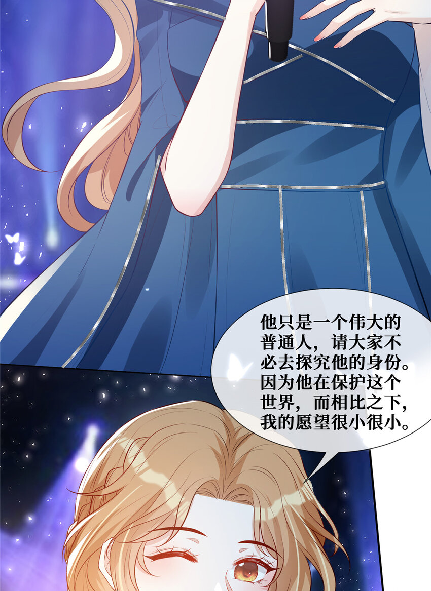 41 在所有人面前说爱你29