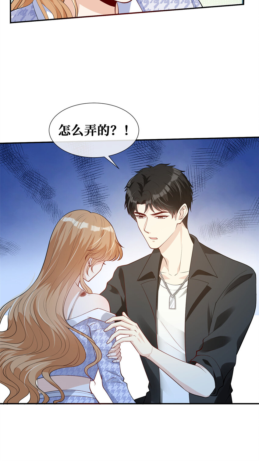 67我们分手吧26