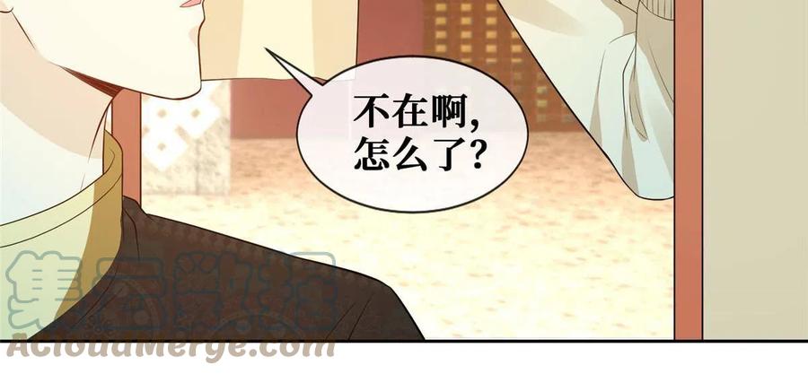 44 不说来日，当下最好33