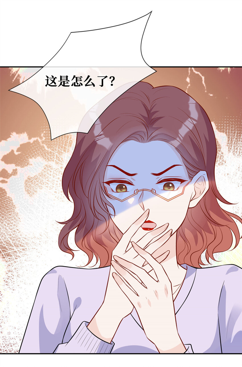 69丑闻17