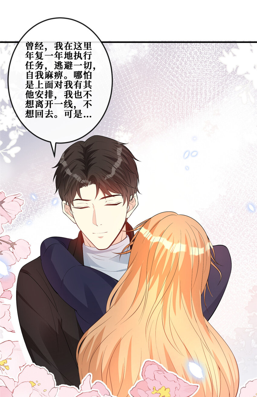 112 等她回来30