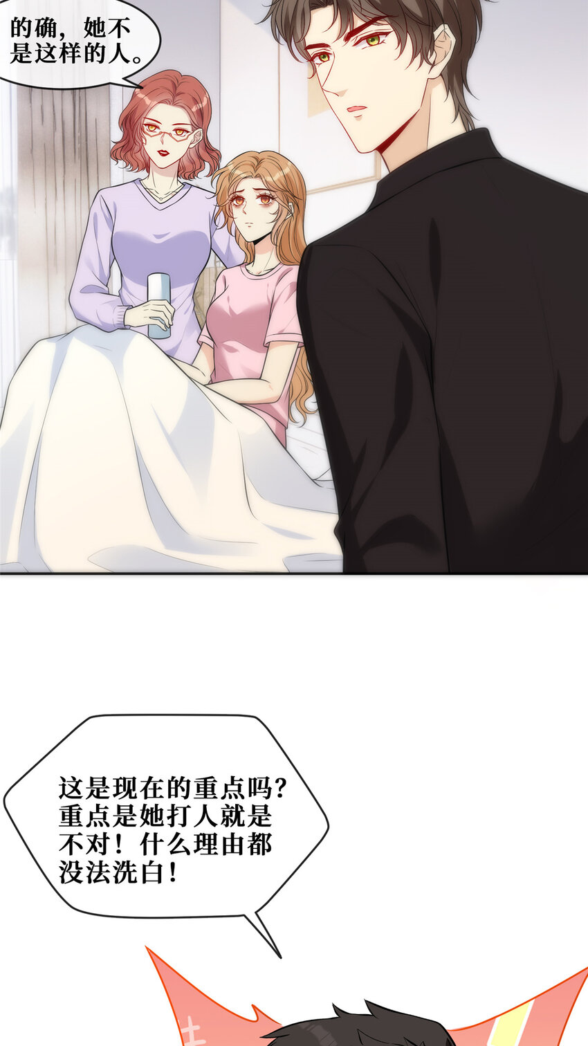 70丑闻发酵14
