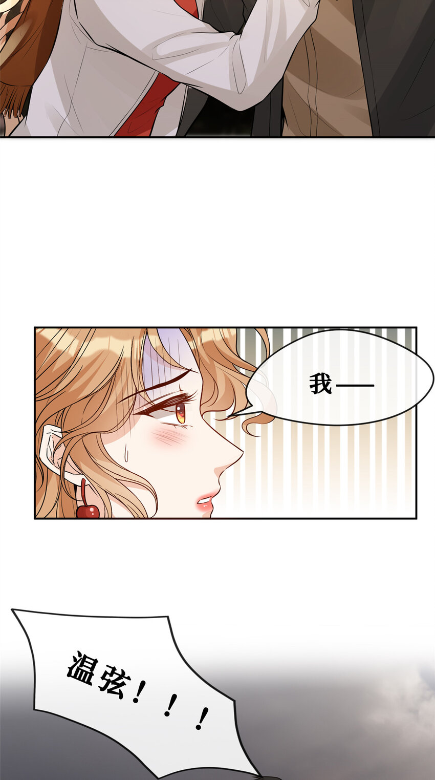 95 车祸？谋杀！30