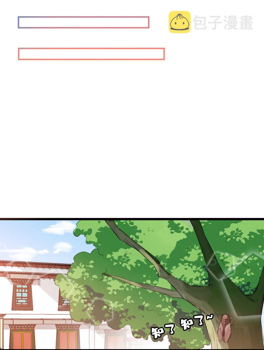 03 你是不是不行6