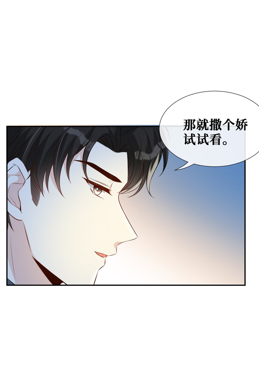 35 未婚夫3