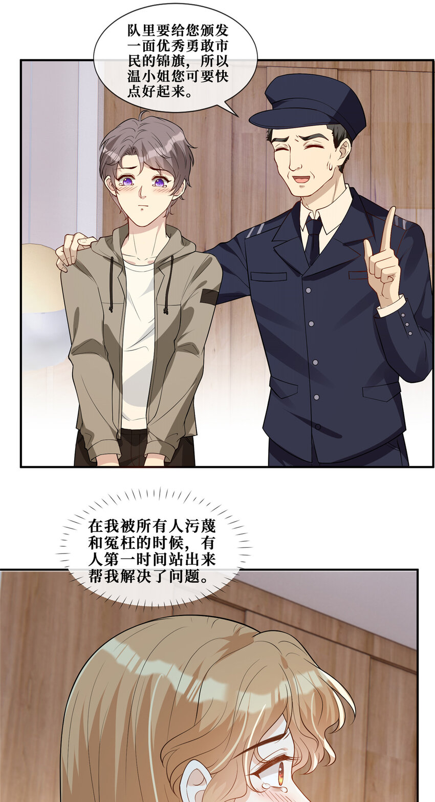 71澄清23