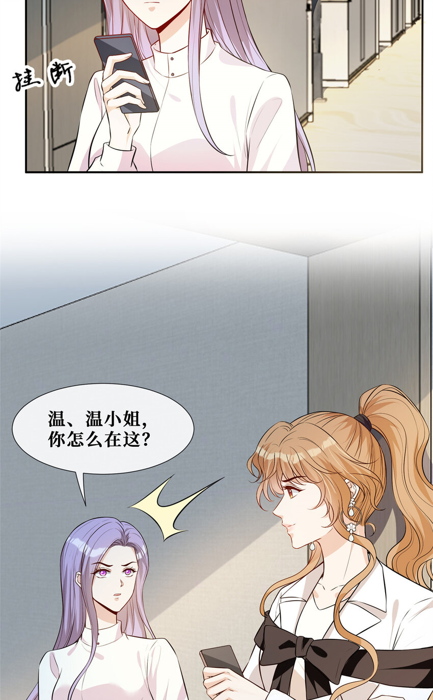 64 凶手落网14