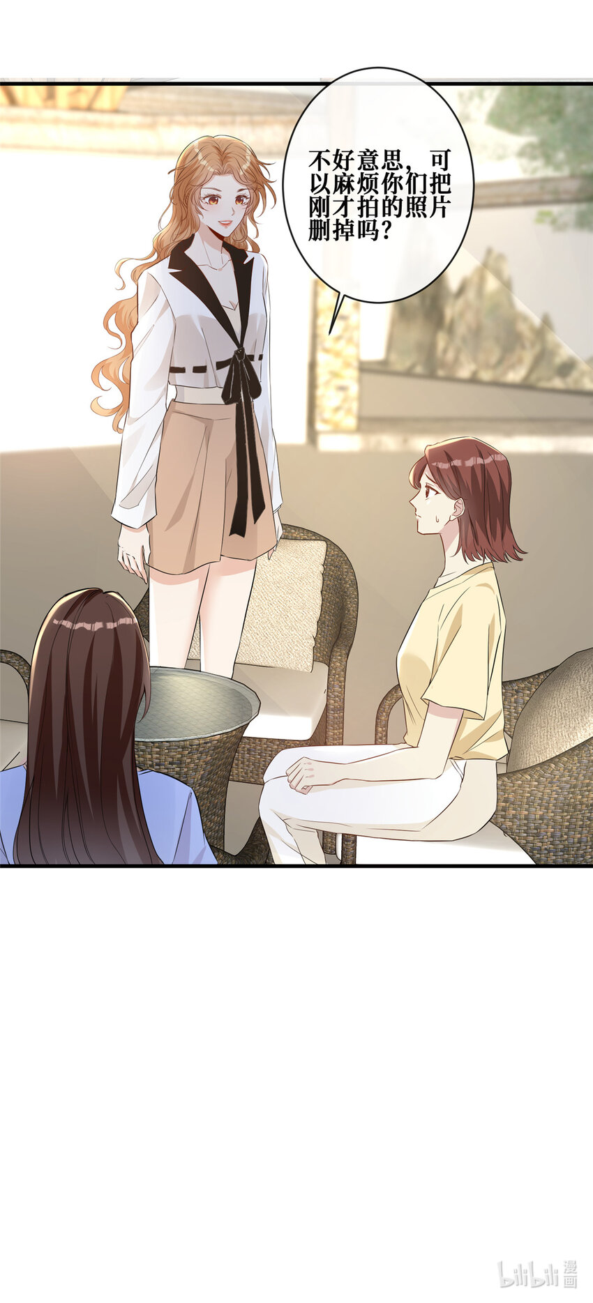 75换你来追我36