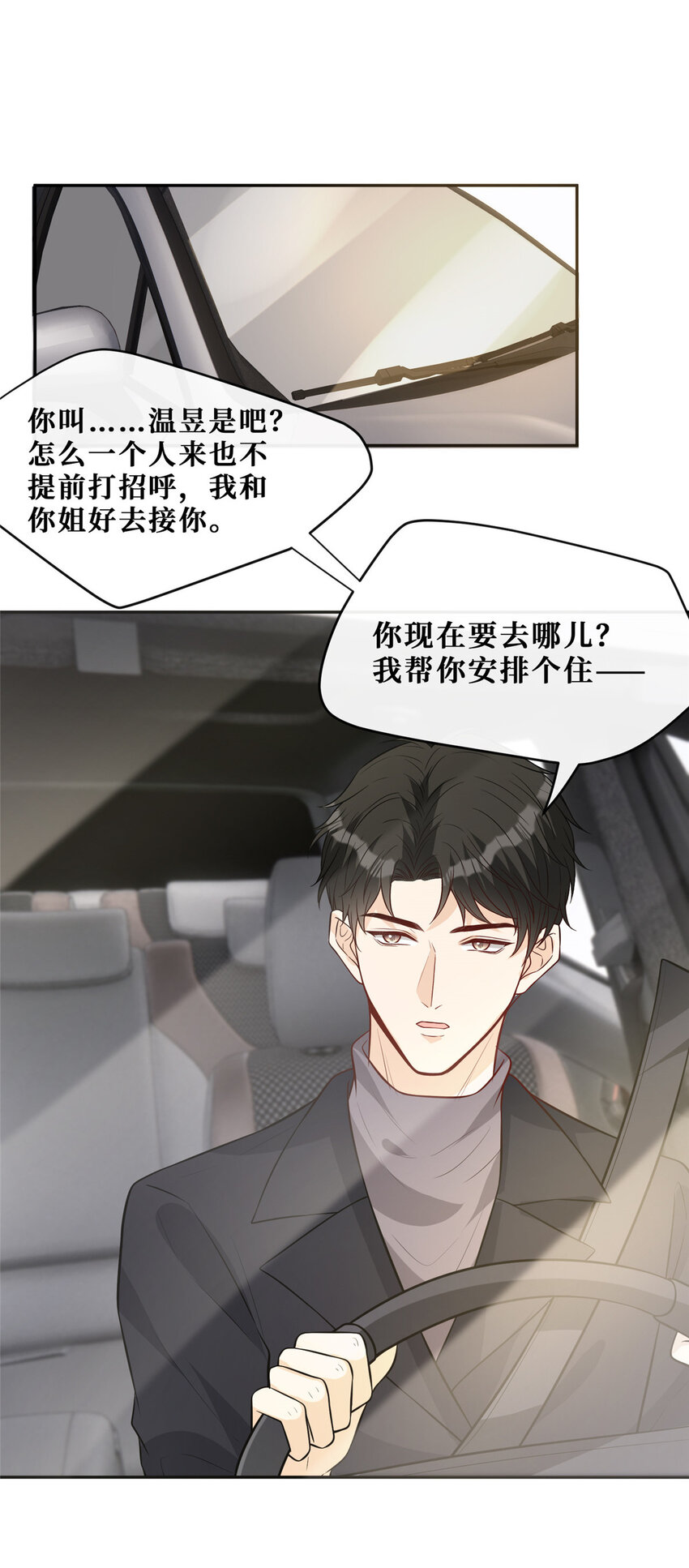 99 弟弟16