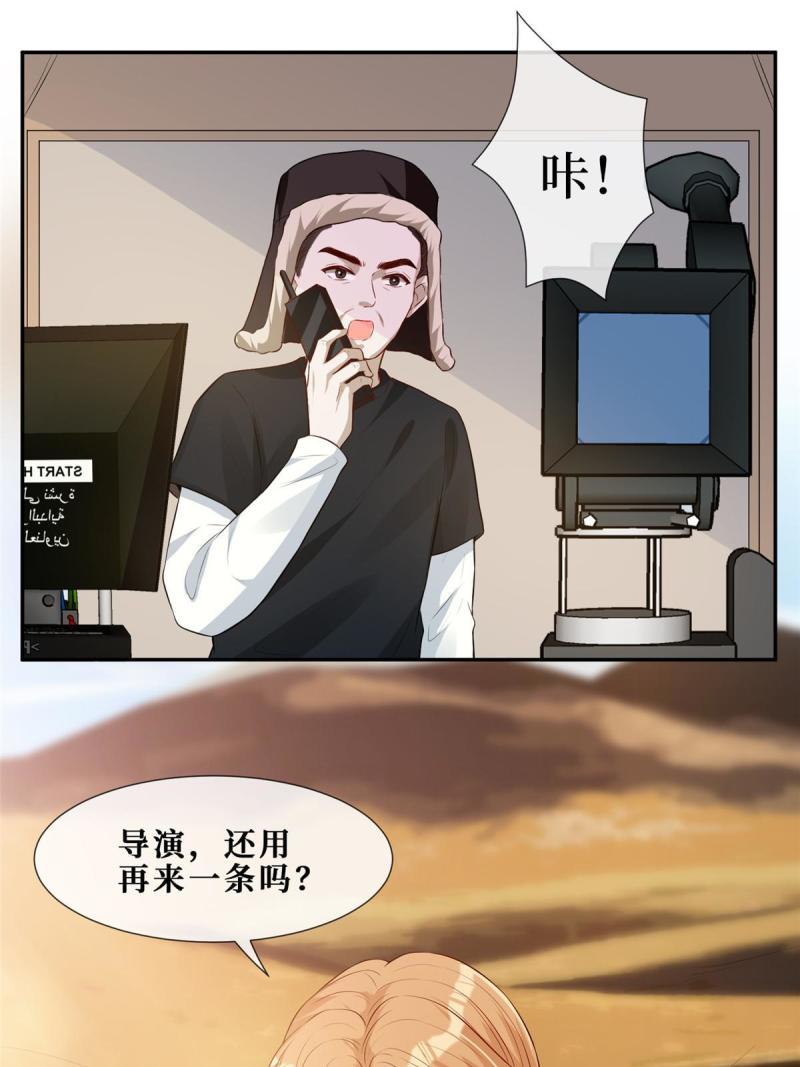 49 相亲对象是陆枭？3