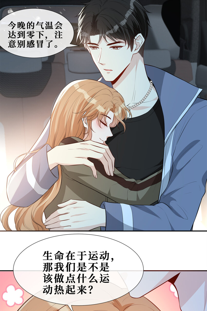 54 在我身上做25