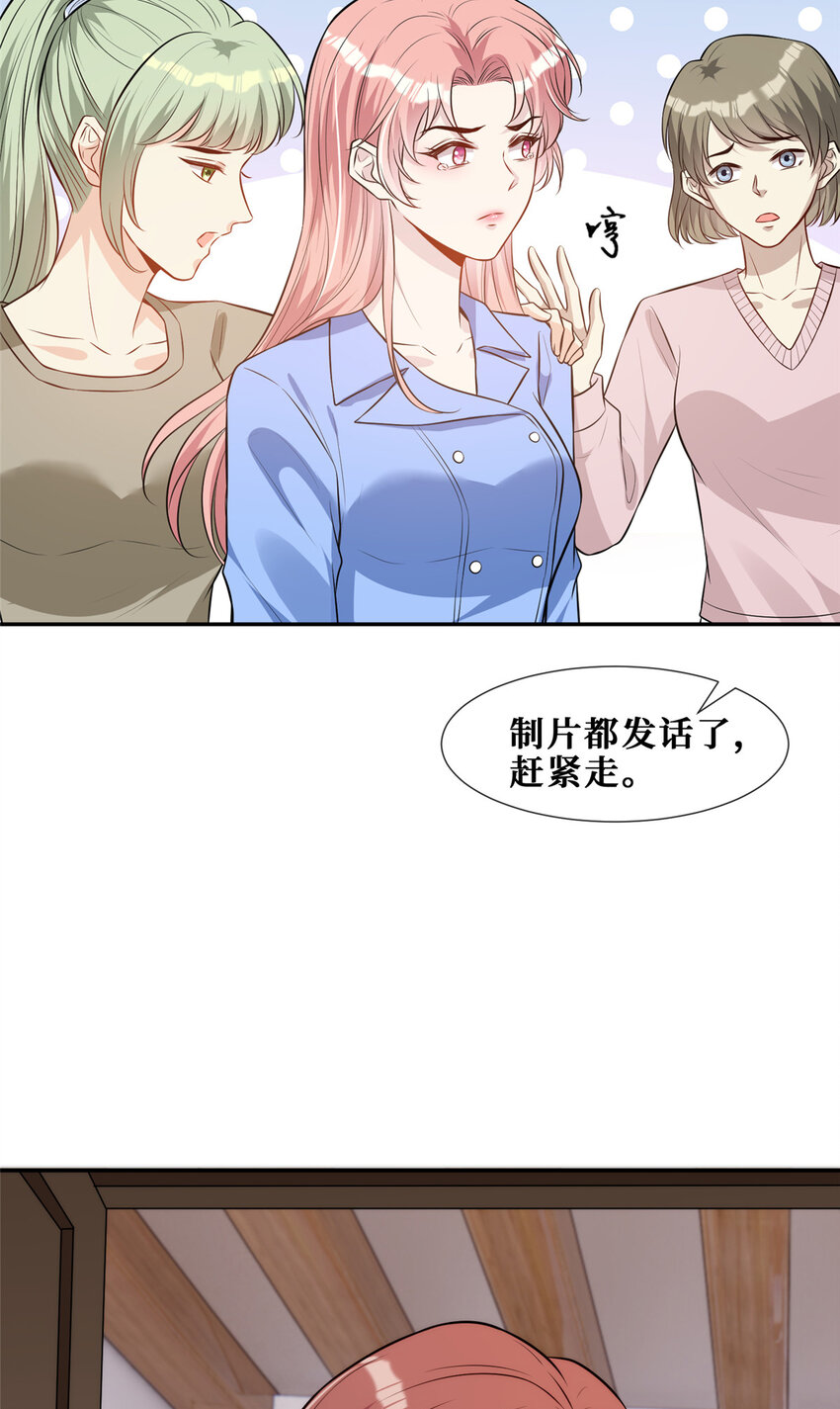 70丑闻发酵7