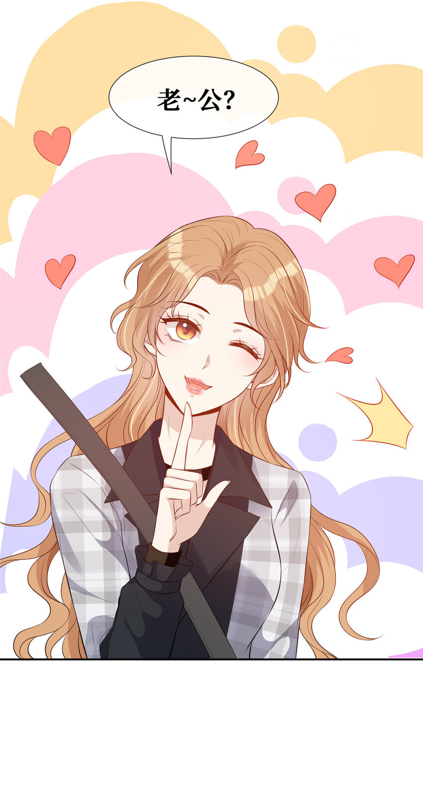 35 未婚夫11