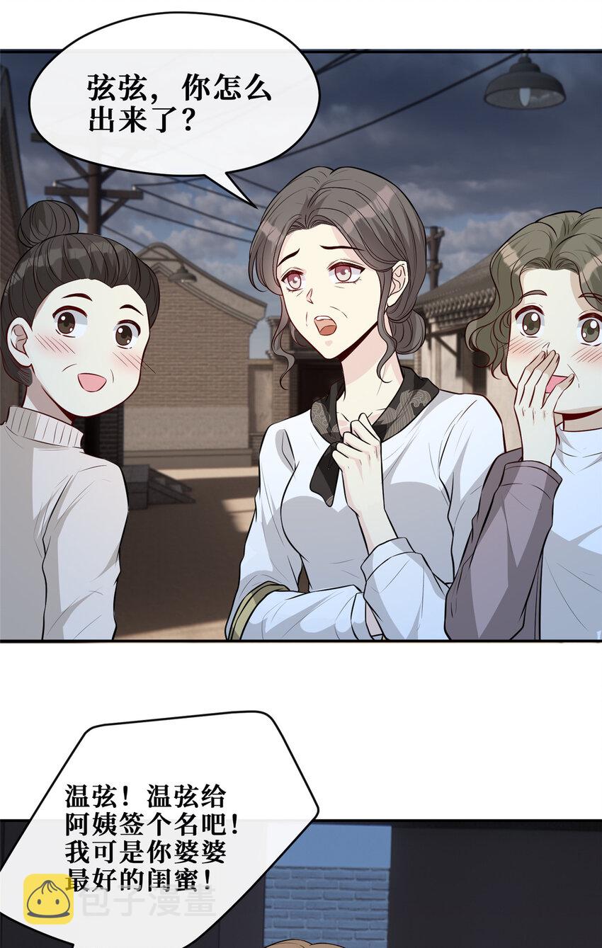 92 国旗下的誓言2