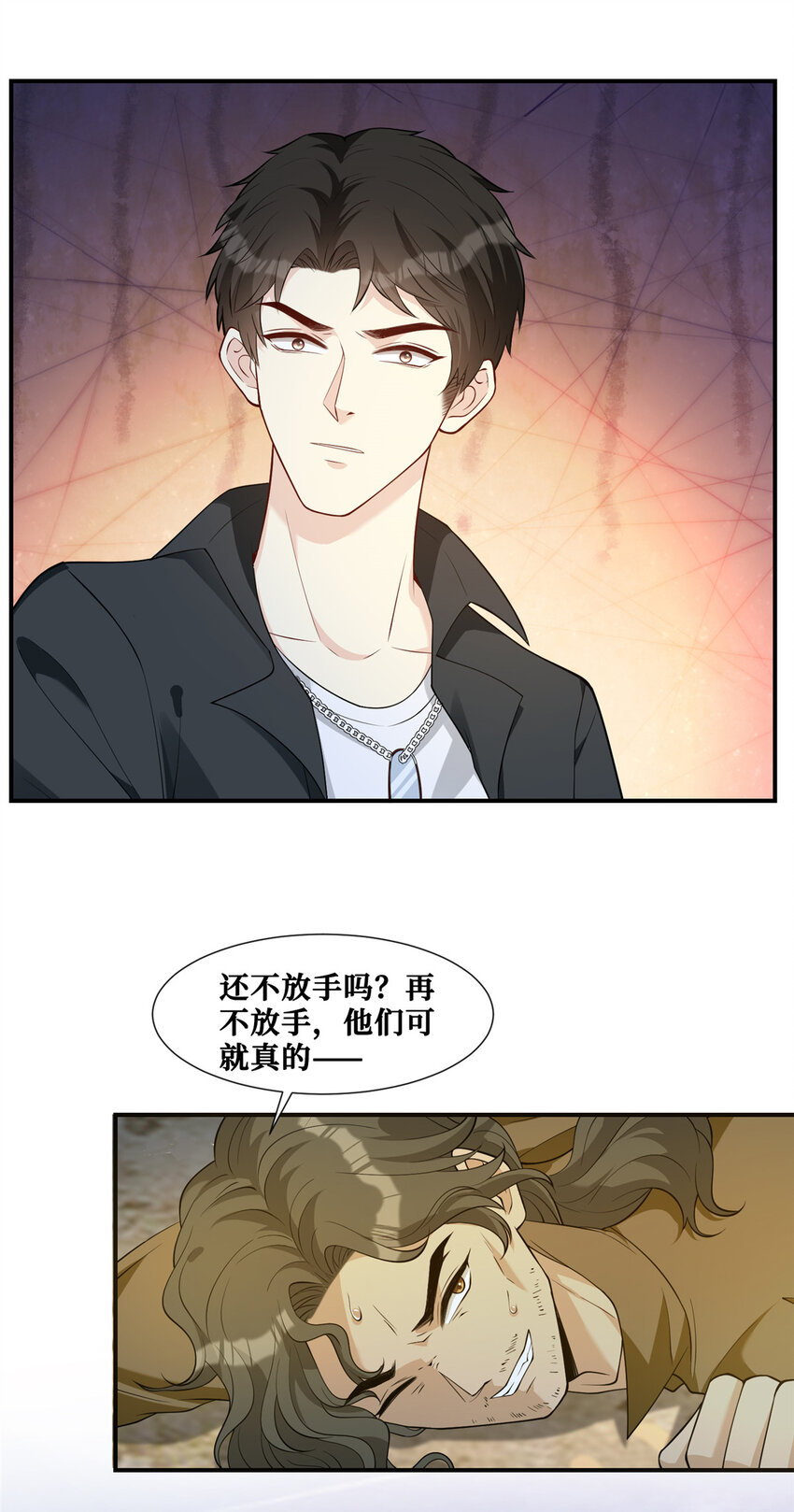 67我们分手吧2