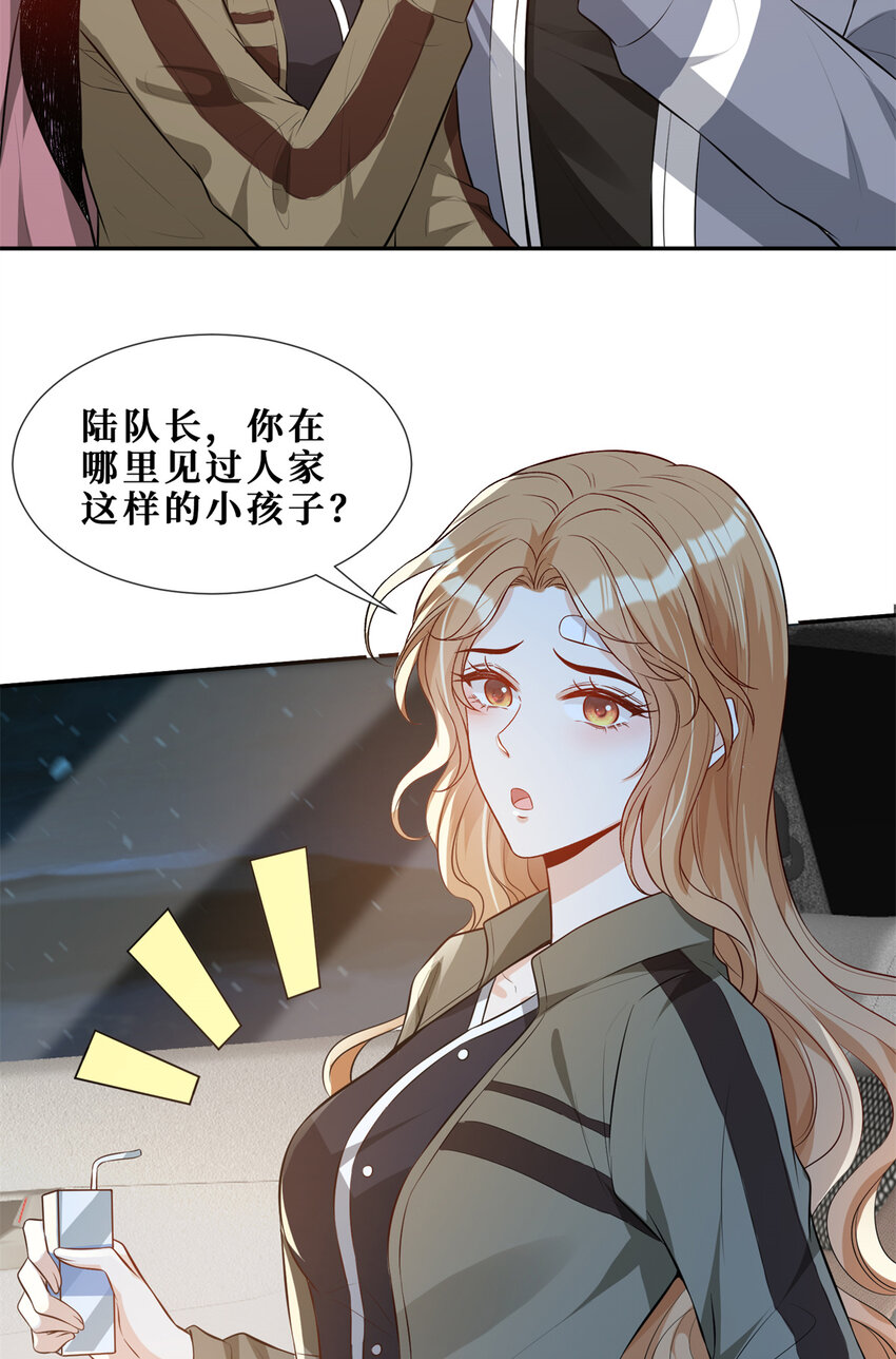 54 在我身上做16