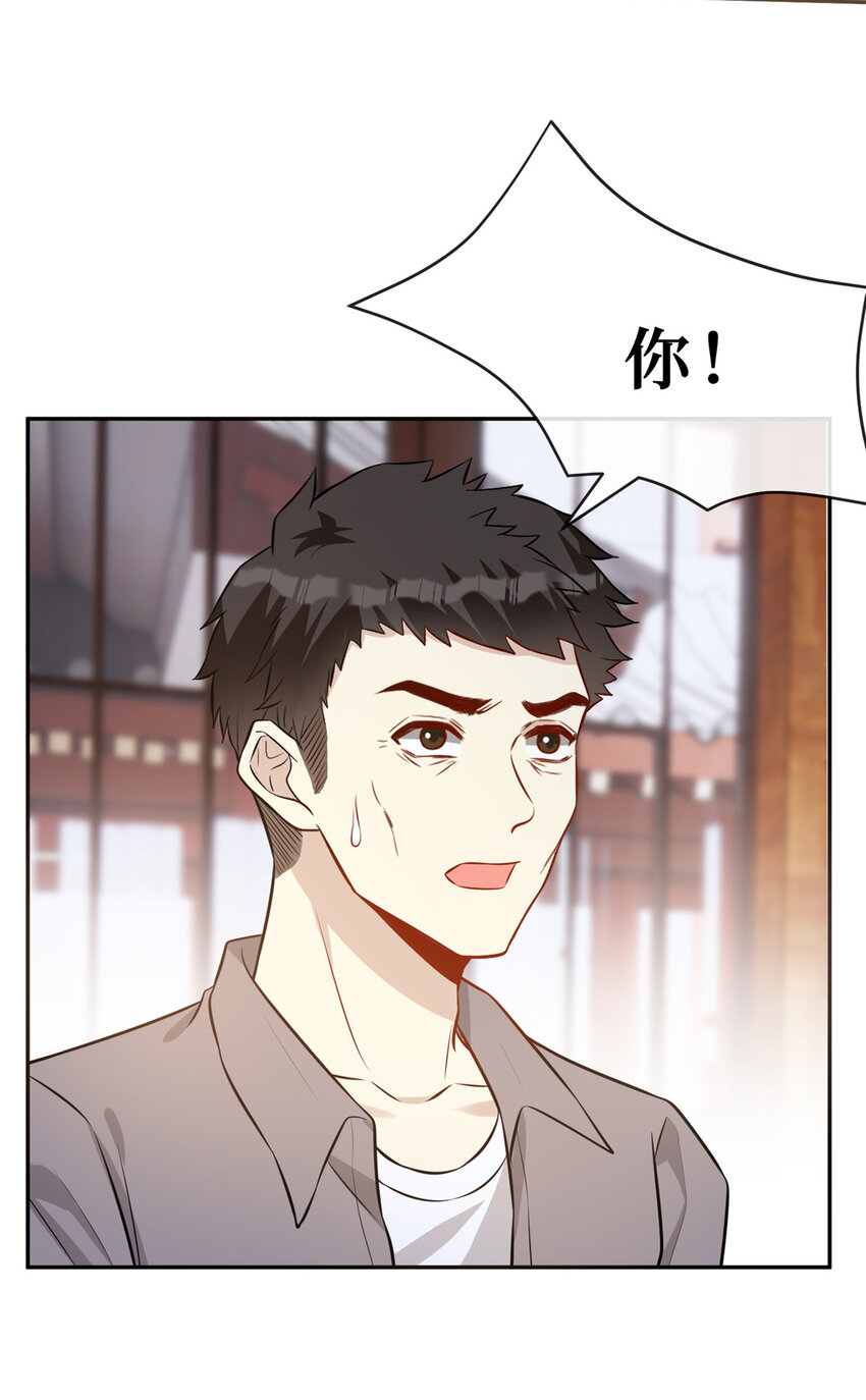 82潜规则23