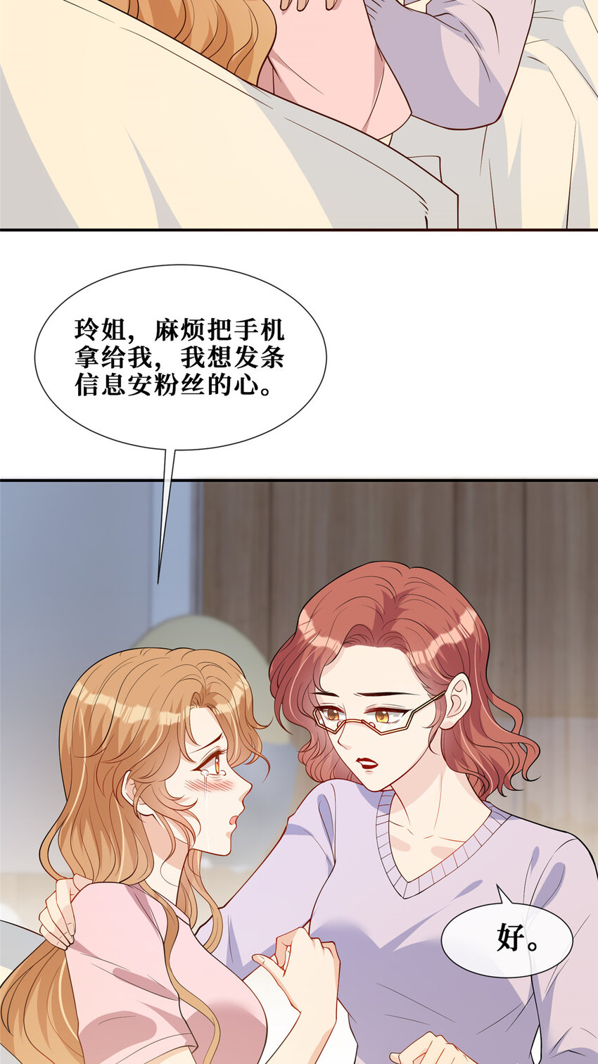 71澄清28