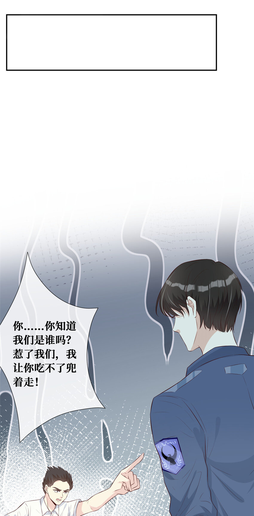 09 陆队长的女朋友16