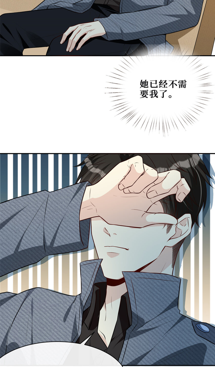 72查水表警告19