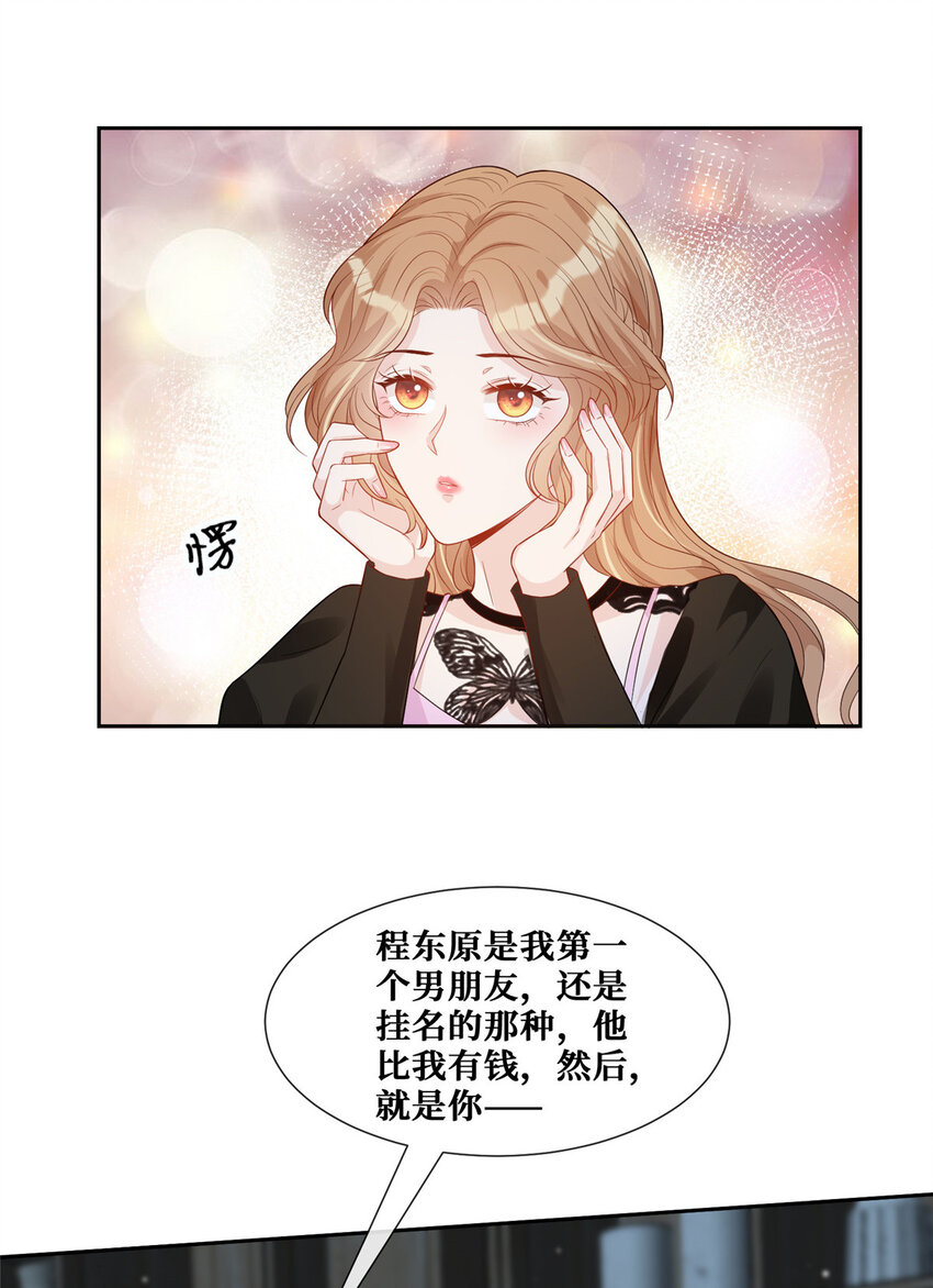 36 玩得很熟练嘛18