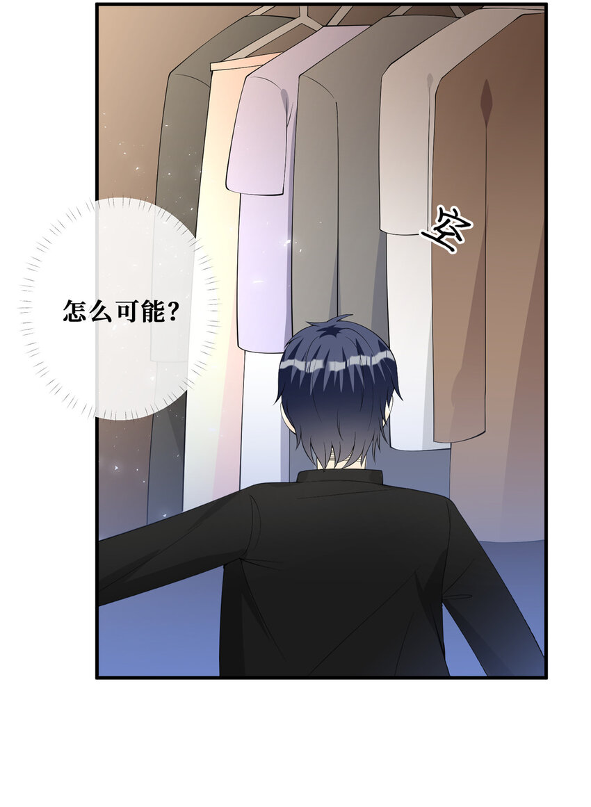 109 被包围了27