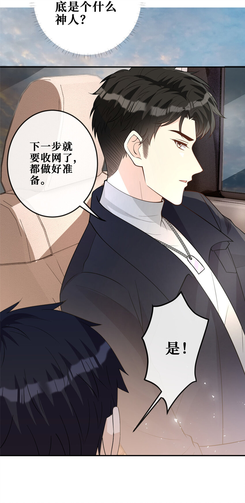 107 运动的100种姿势9