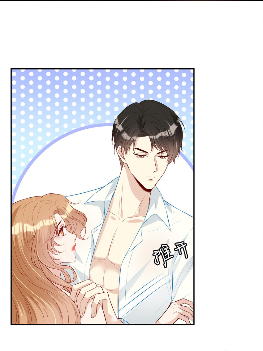 06 身体很诚实嘛4