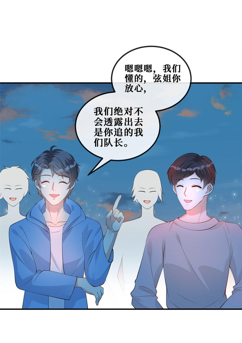 117 少年少女的抉择16