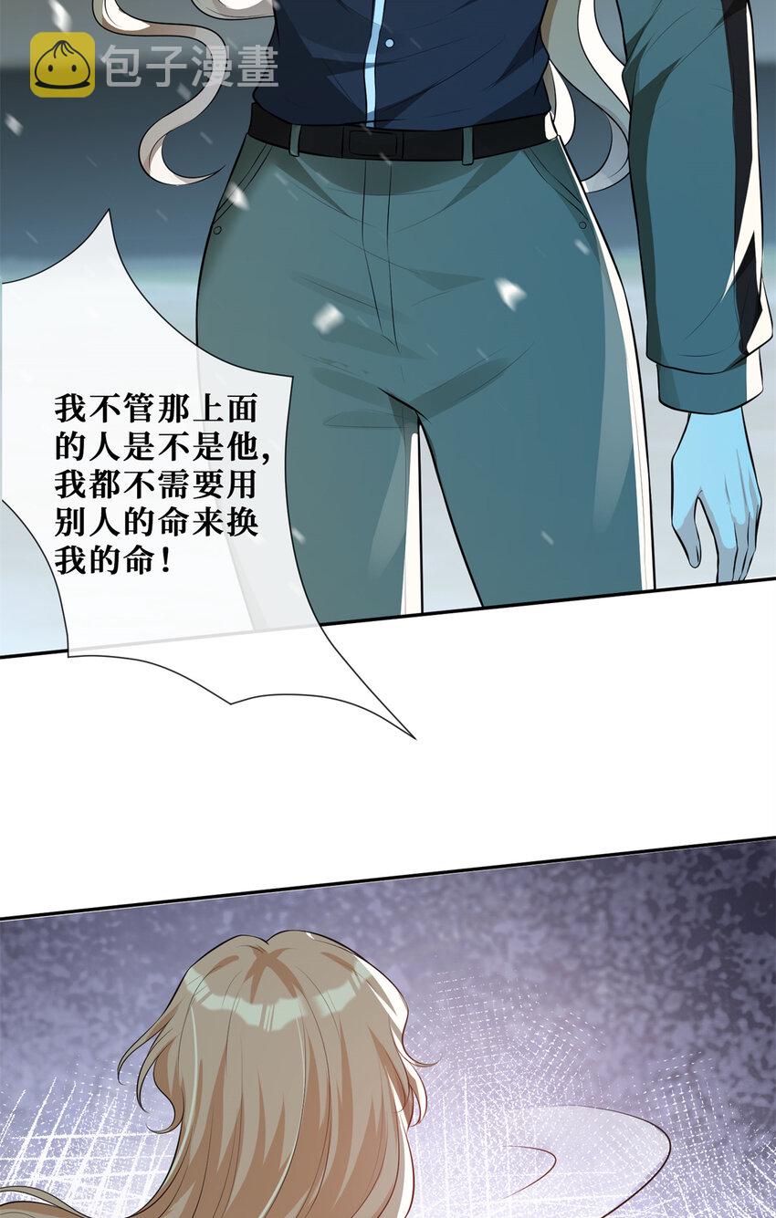 53 他们的命就不是命吗？11