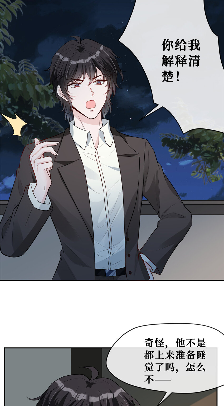 79男女通吃？10
