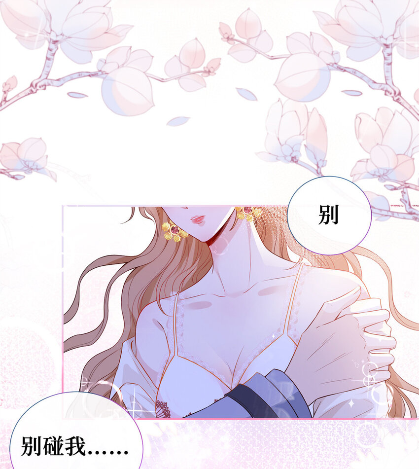 01 是谁在脱我的衣服14
