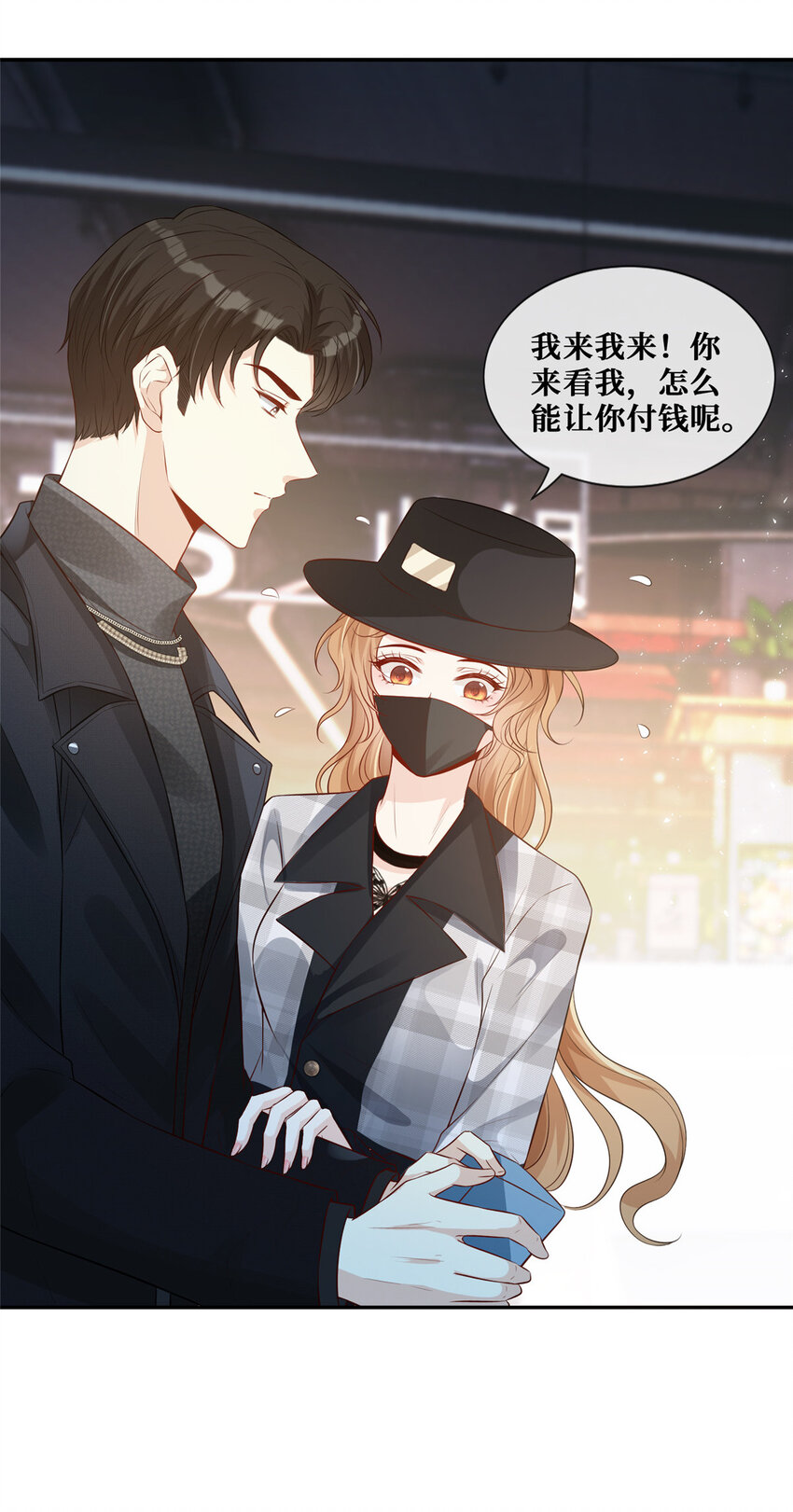 34 社死瞬间10