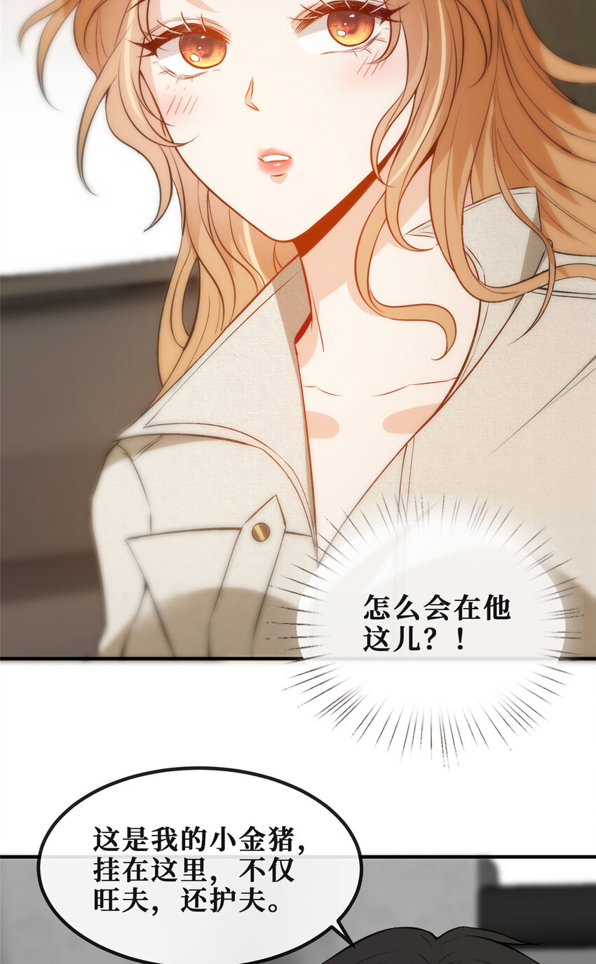 75换你来追我21